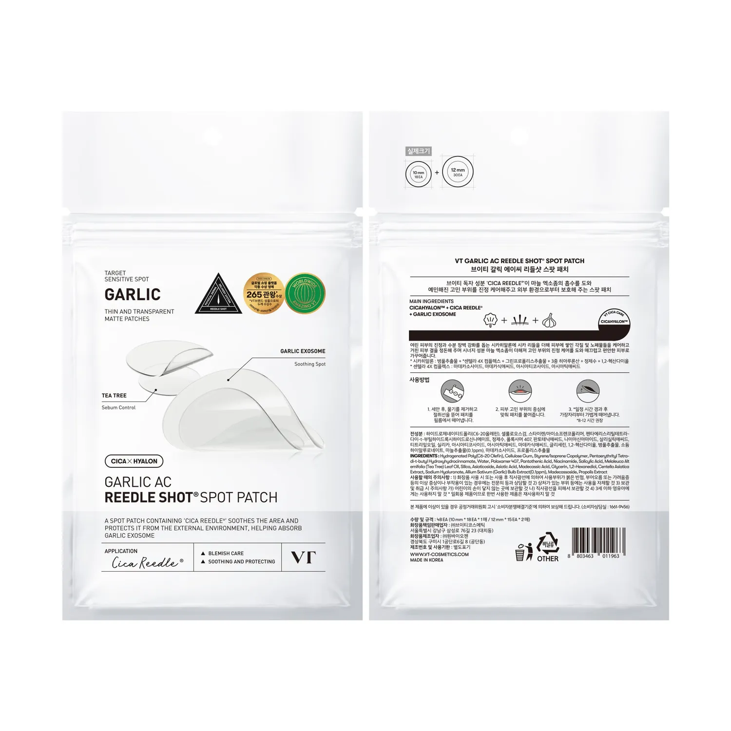 VT Garlic AC Reedle Shot patch bouton ail