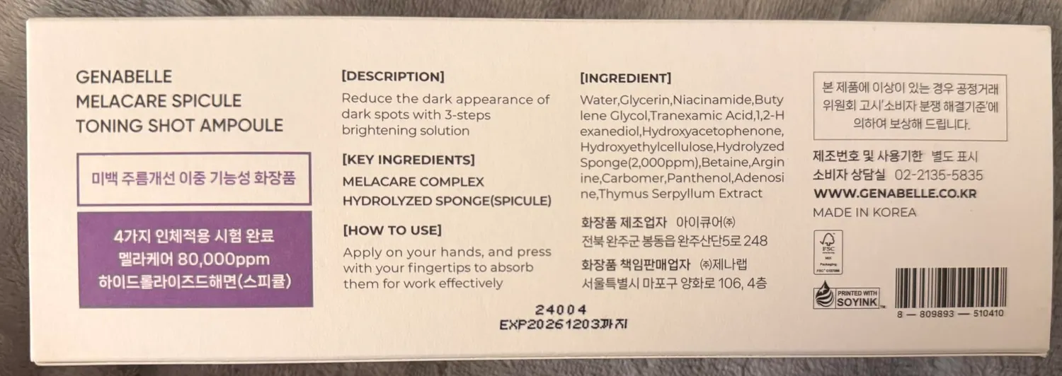 Genabelle Melacare Spicule Toning Shot ampoule 3x1ml