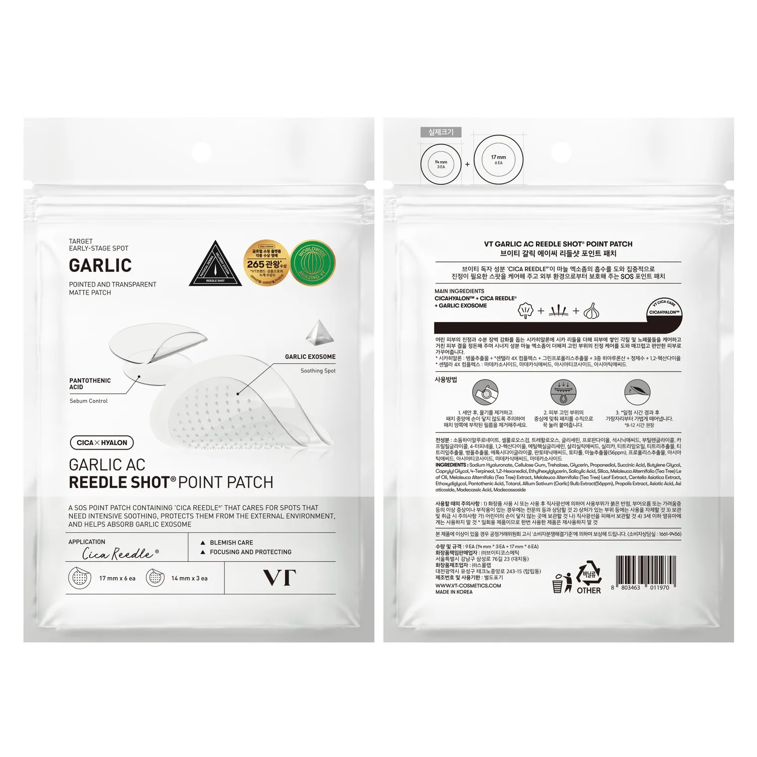 VT Cosmetics Garlic AC Reedle Shot patch boutons ail